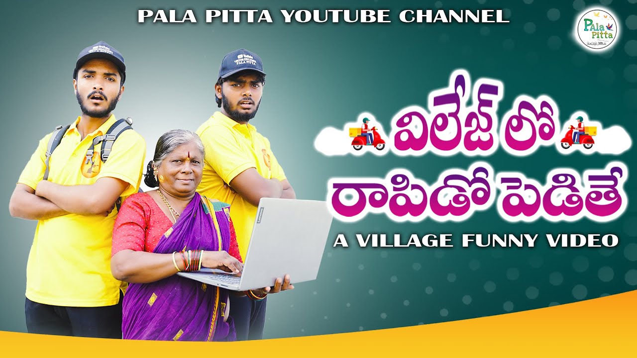 VILLAGE LO RAPIDO PEDITHE II LINGAVVA II RAHUL II PALAPITTA