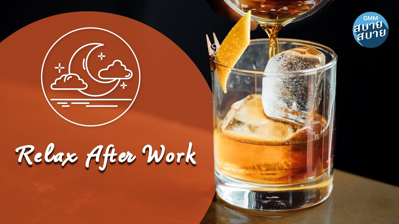 Relax After Work | Slow Piano & Smooth Jazz | เพลงบรรเลงเพราะๆ ฟังผ่อนคลายหลังเลิกงาน