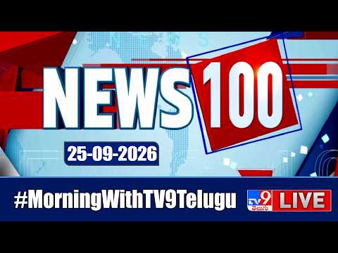 News 100 LIVE | Speed News | News Express | 25-09-2026 - TV9 - TV9