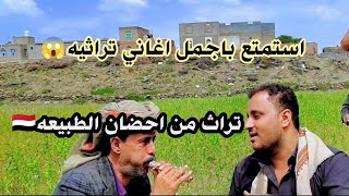 A Rare Mizmar Session Amidst Green Nature 😱 Soul-Stirring Folk Melodies and the Most Requested So...
