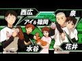 【振りＭＡＤ】Oofuri Beats!【誤字修正ver】