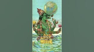 The Vishnu Shodasa Nama Stotram !!!