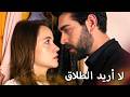 مسلسل زهور الدم قال لأول مرة إنه يحبها مسلسل زهور الدم مدبلج بالعربية Arabic Dubbed 