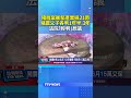 豬瘟案衝擊產業損21億 豬農父子各判1年半.3年 法院「輕判」惹議 #非洲豬瘟 #豬農