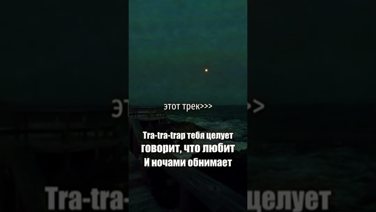 Big Baby Tape - Trap Luv (speed up)