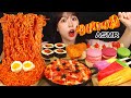 ASMR MUKBANG| 편의점 직접 만든 핵불닭 떡볶이 양념치킨 김밥 디저트 먹방 & 레시피 FRIED CHICKEN AND Tteokbokki EATING