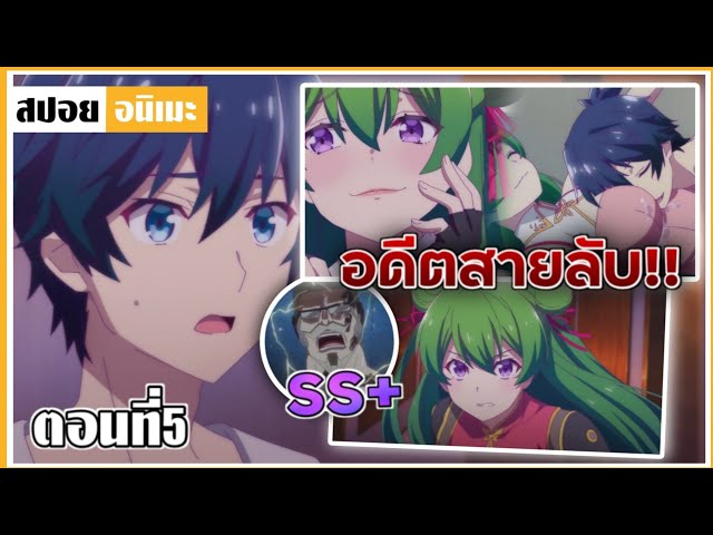 Toon Guru - ตัวอย่างใหม่ Renai Flops (Love Flops)