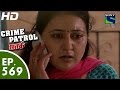 Crime Patrol - क्राइम पेट्रोल सतर्क - Murder for Property - Episode 569 - 16th October, 2015