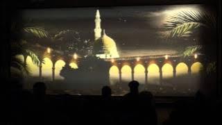 Durood Majlis - Episode 10 (Shaykh Ahmad Dabbagh) Itekaf Series