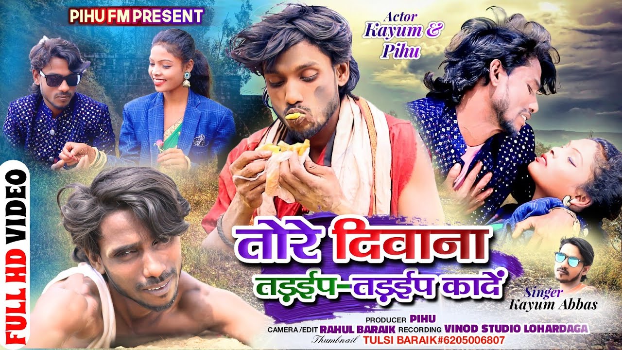      thet Nagpuri song video 2024 singar kayum abbs