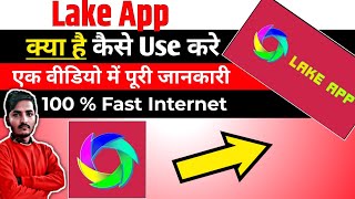 Laky Tools || Lake App || Lake App Kaise Use Kare || Laky Tools App Kaise Use Kare ||Lake App