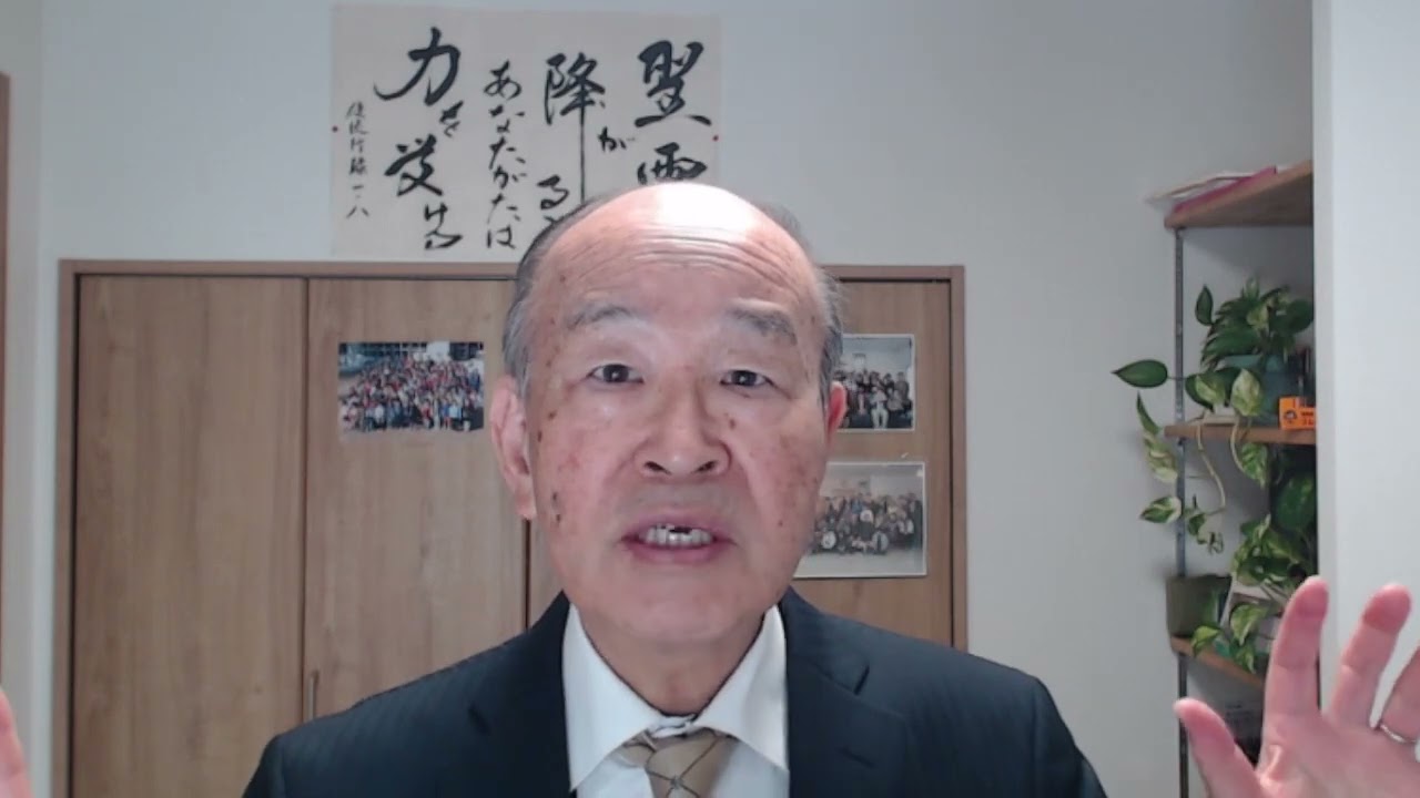 ２０２6年1月3日「終末・リバイバル宣教」