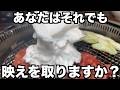 これが令和のすき焼きです