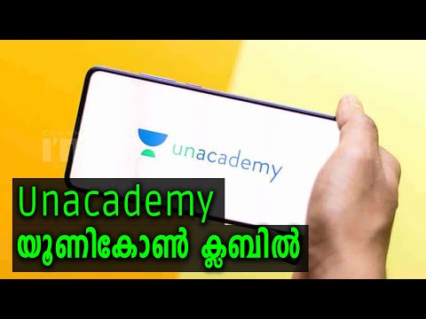 UNACADEMY യൂണികോൺ ക്ലബിലേക്ക്, $1.45 ബില്യൺ മൂലധന നേട്ടം