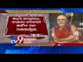 Saradha Peetam Swaroopananda sensational comments on TTD new EO AK Singhal