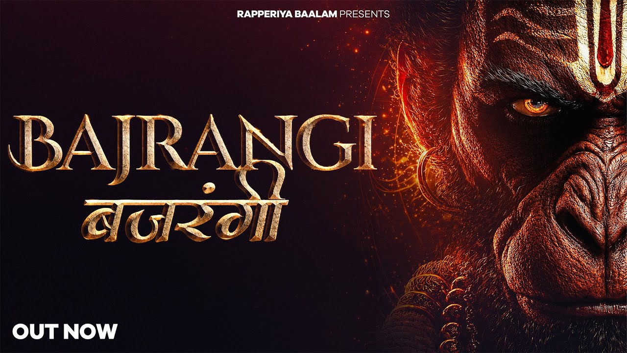 Bajrangi Lyrics — Rapperiya Baalam x M Three | Lyrixwala Bajrangi Lyrics by Rapperiya Baalam x M Three