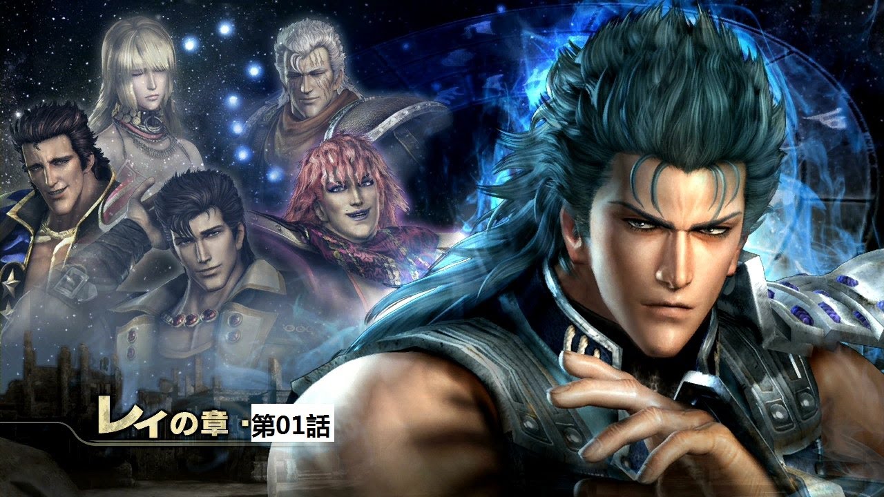 北斗無双＆ラストレムナント 真・北斗無双 - 伝説編 プレイ動画 エピソード 14 ・ 最期の炎