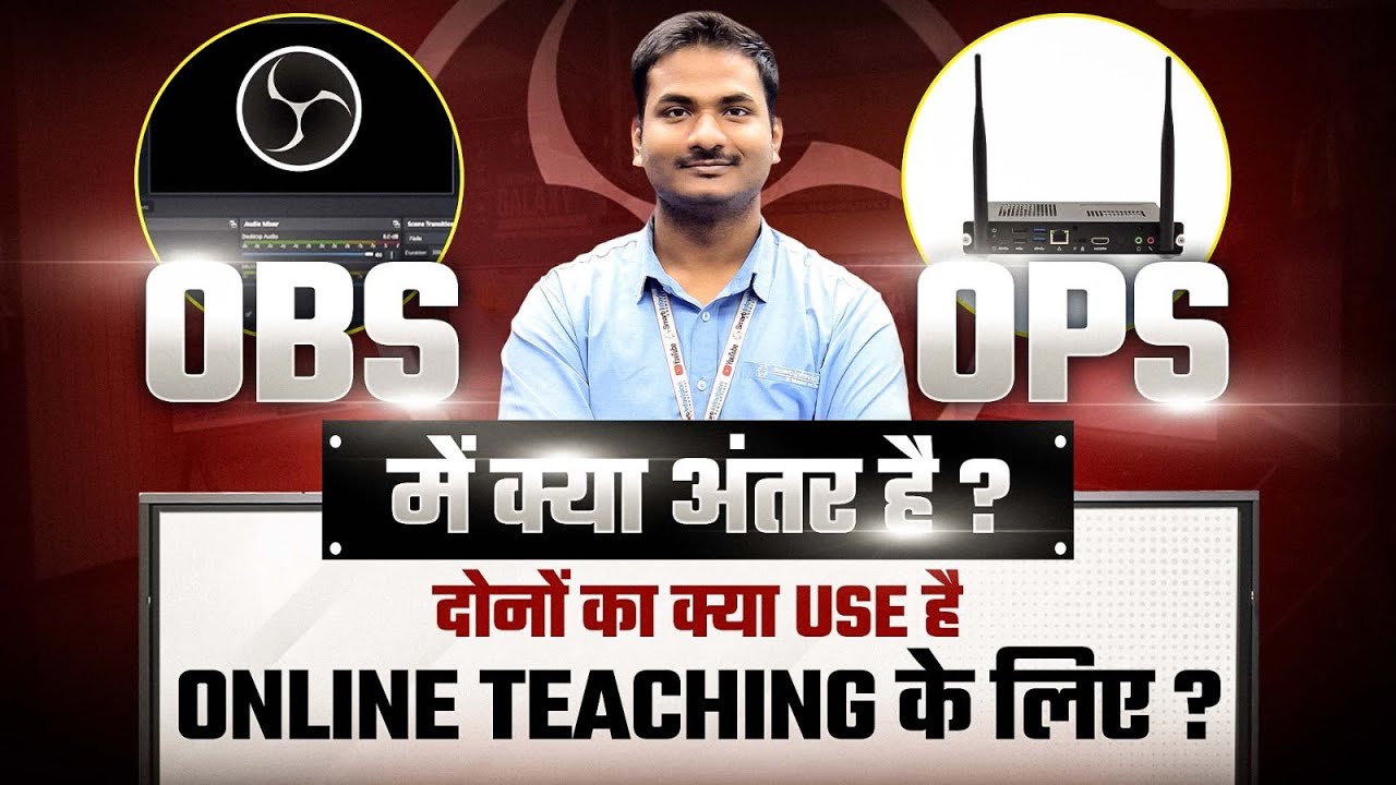 OPS Aur OBS me Kya Antar He | Difference Between OBS and OPS | What is ...