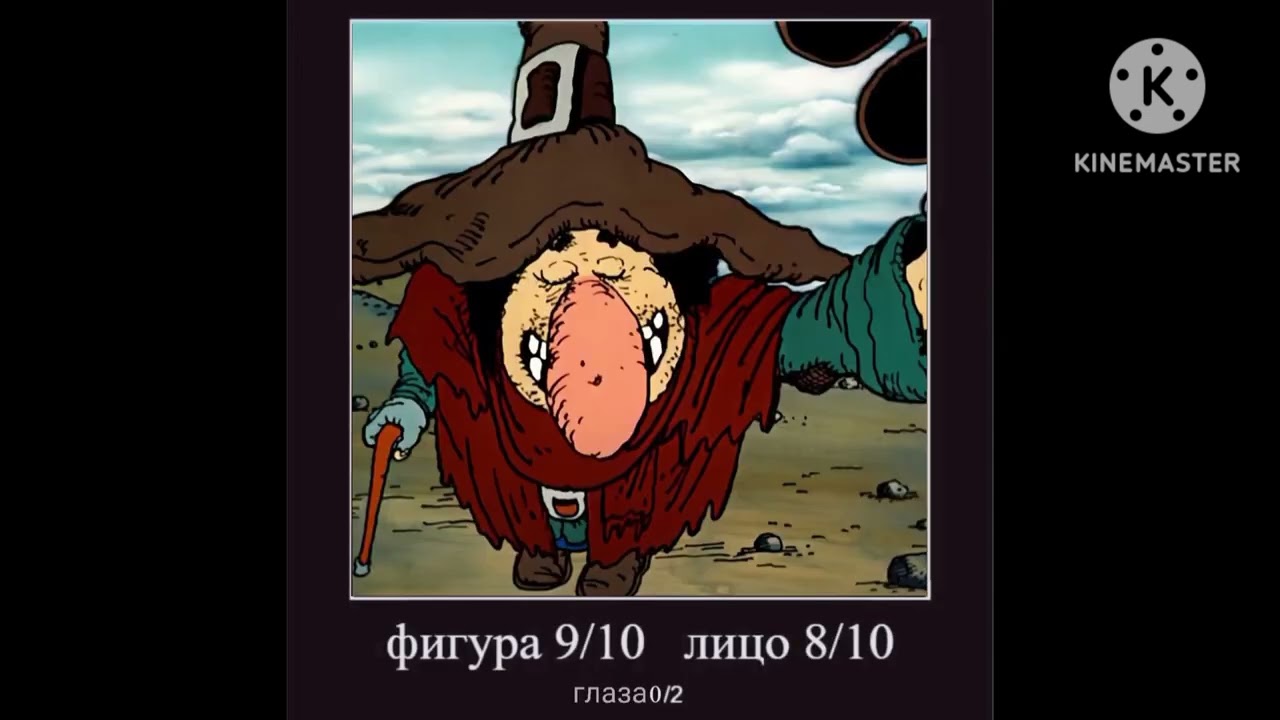 Мемы по : " Острову Сокровищ ( 50 часть ) " . Memes from : " Treasure Island ( Part 50 ) " .