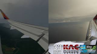 [착륙] 강원 양양 국제 공항 33활주로 - Gangwon Yang Yang International Airpot Runaway 33