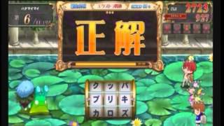 【QMA・賢者の扉　Season2】SERGIOのプレイ日記・その29（協力プレー）