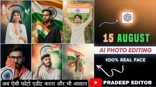 Chatgpt 15 august photo editing | 15 august photo editing | Chatgpt Independence Day Photo Editing screenshot 5