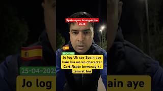 Spain open immigration 2026 #shorts  #short  #spain  ##spainimmigration #youtubeshorts
