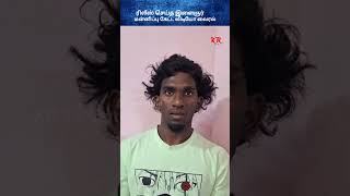 Video Of Young Man Apologizing For Not Releasing In A Dangerous Way Goes Viral