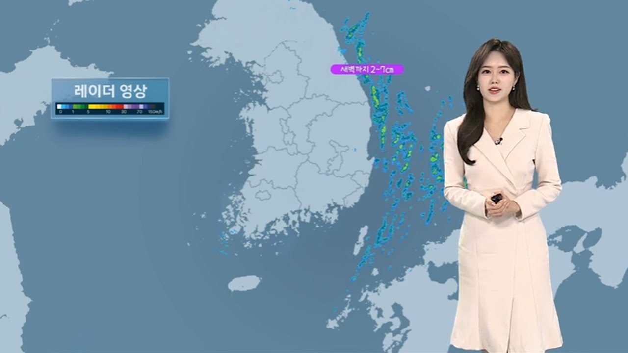 [날씨] 새벽까지 동해안 눈비…아침 내륙 짙은 안개 / 연합뉴스TV (YonhapnewsTV)