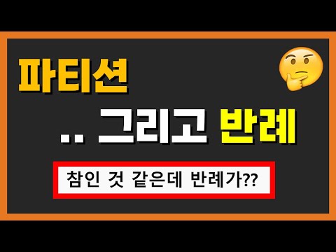 그럴 것 같은데.. 아니라고?