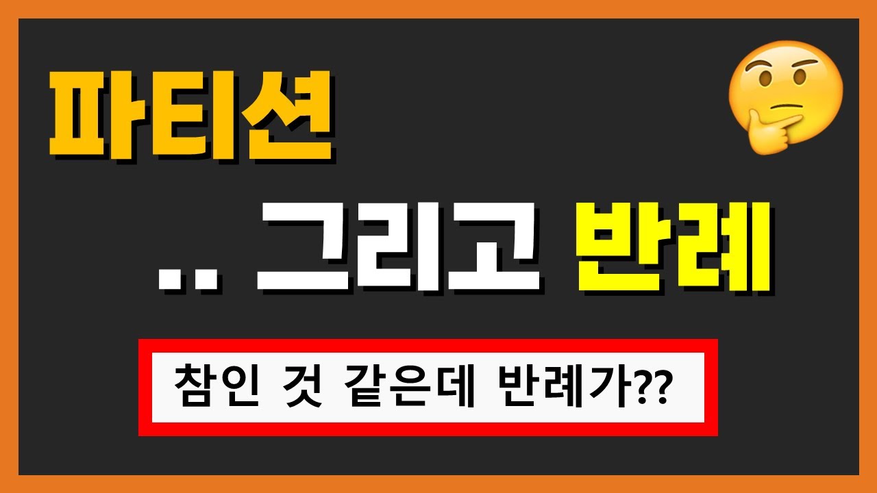 그럴 것 같은데.. 아니라고?