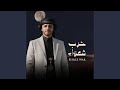 حرب شعواء 