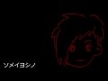 【dSing#002】 ソメイヨシノ