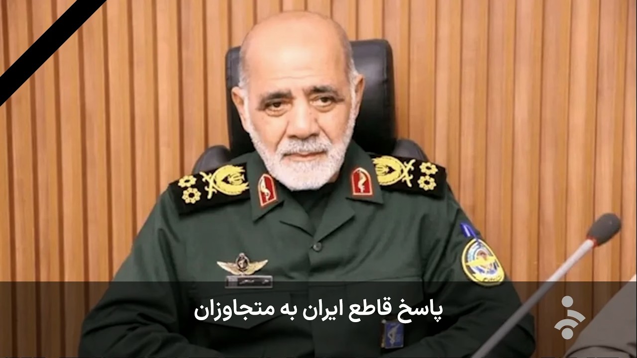 خبر نیمروزی - یکشنبه 17 اسفند 1404