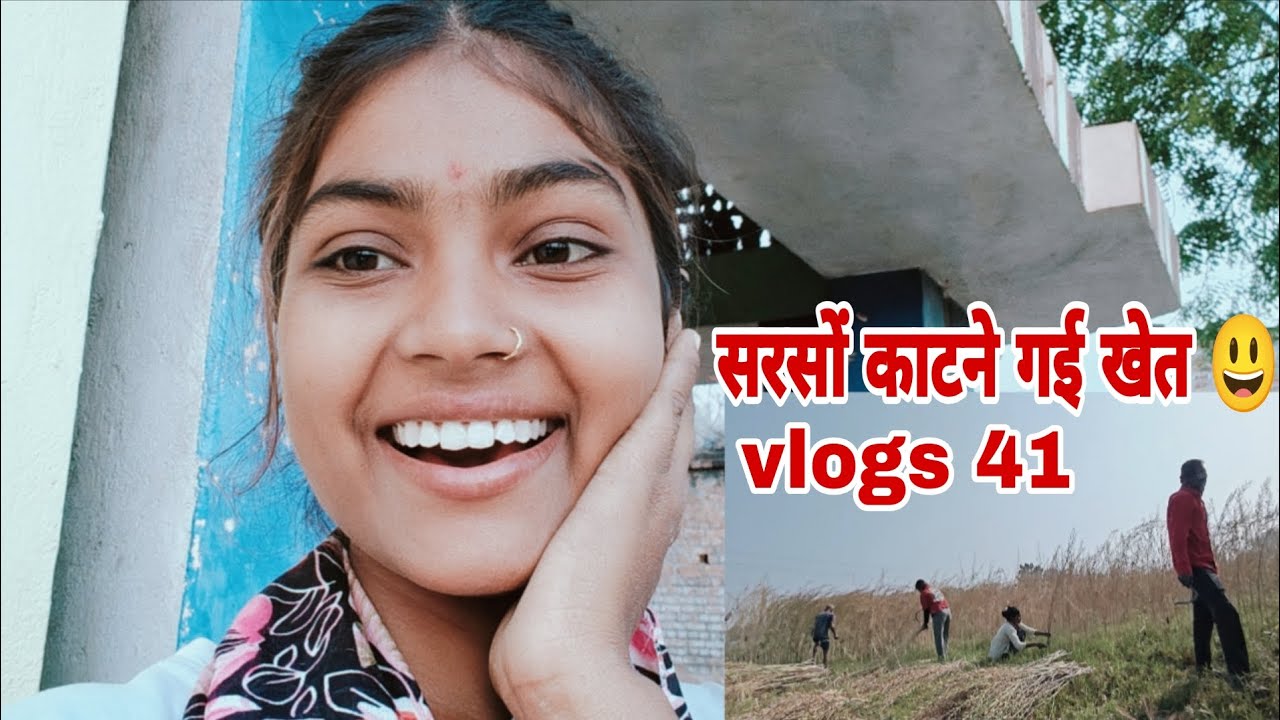 सरसों काटने गई खेत 😃||Raani Kumari Banarasi Vlogs 41