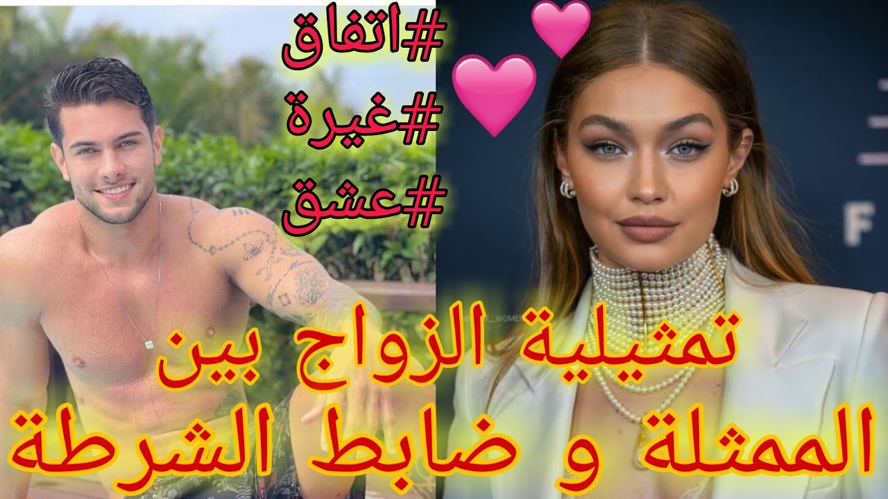 قصة حب 💓بدات باتفاقية زواج💍 وكانو بجوج كايكرهو🖤 بعضياتهم و لكن للقدر رأي اخر👌...