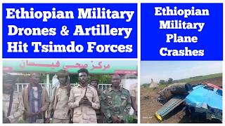 Ethiopian Drones & Artillery Hit Tsimdo Forces | Ethiopian Military Plane Crashes