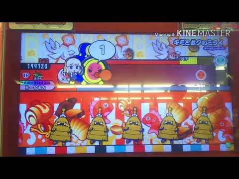 【太鼓の達人ブルーVer.】キミとボクのミライ 「グランブルーファンタジー」 ふつう 全良