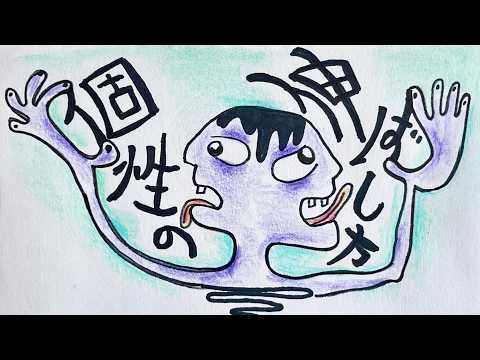 Yosuke Awata Art Channel - YouTube
