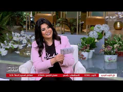 بدأوها برمضان جانا لعبة صورة في أغنية بين محمد ثروت وابنه أحمد ثروت مع منى الشاذلي