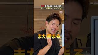 【注文住宅】基礎工事中の雨は大丈夫？ #Shorts