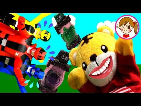 ルパンレンジャーが盗んだフルボトル　しまじろうが取り返して開封するよ♪　後編　おもちゃ　アニメ