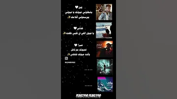 ماذا قال الشامي في حب العيون الشامي حب وحنان اكسبلور اشتراك حمادات ياليل ويالعين لايك 