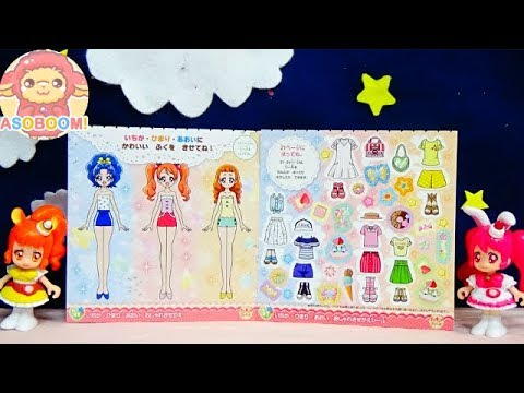 【激レア】プリキュアアラモード いちか＆シエル まくらカバー 激レア】プリキュアアラモード いちか＆シエル まくらカバー