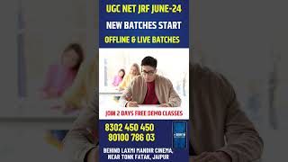 OFFLINE&ONLINE COURSES FOR UGC NET JRF - EXAMS || e- zenith education