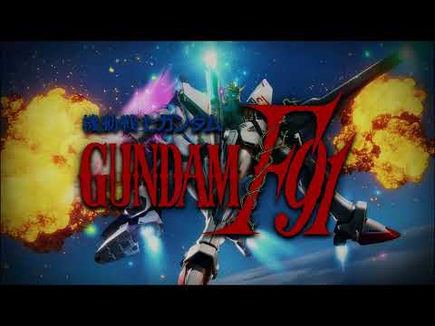 【4K】機動戦士ガンダムF91　ゲーム内ムービー