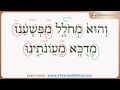 How to read  and understand the Hebrew in Isaiah 53 5? |  Q&A with eTeacherBiblical.com