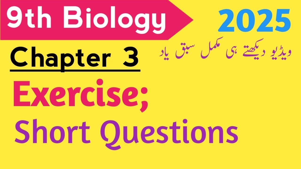 Short Questions ~Exercise ||Class 9 Biology Chapter 3 New Book 2025 