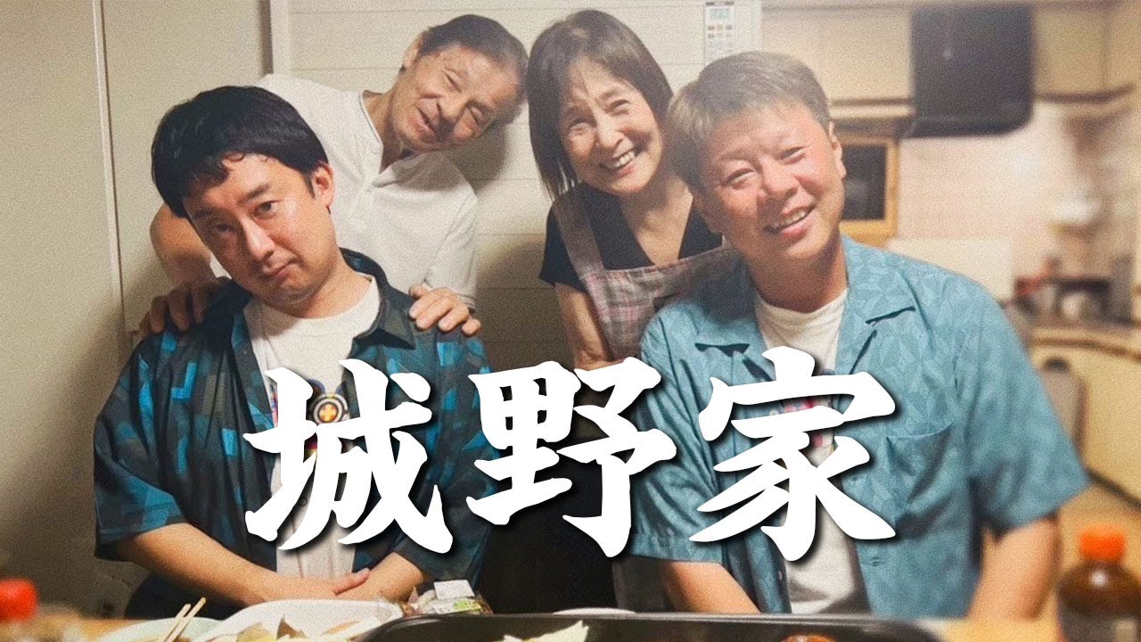 【R藤本×ロッシー】初公開！野性爆弾ロッシー 実家に帰ります。