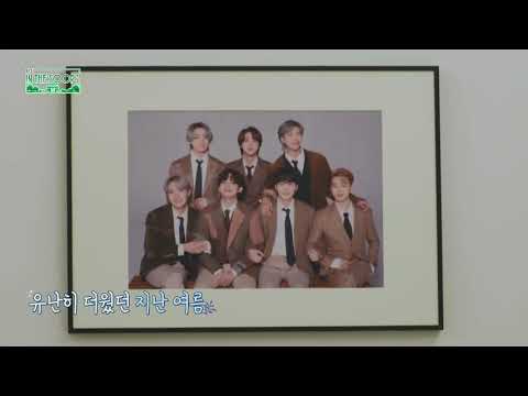 In the SOOP BTS ver. Season 2] Official Teaser